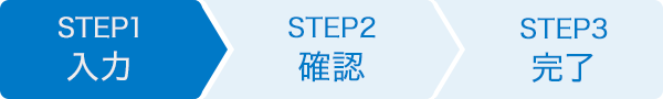 STEP1