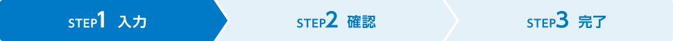 STEP1